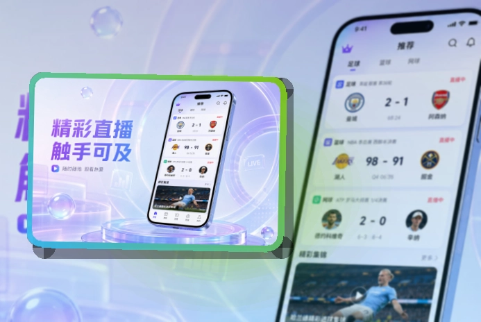 开云APP下载页面展示